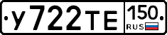 %D0%A3722%D0%A2%D0%95150