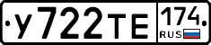 %D0%A3722%D0%A2%D0%95174