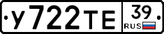 %D0%A3722%D0%A2%D0%9539