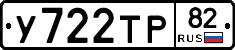 %D0%A3722%D0%A2%D0%A082