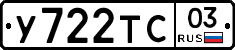 %D0%A3722%D0%A2%D0%A103