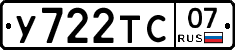 %D0%A3722%D0%A2%D0%A107