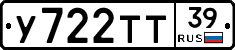%D0%A3722%D0%A2%D0%A239