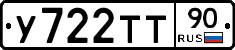 %D0%A3722%D0%A2%D0%A290