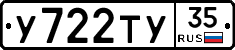 %D0%A3722%D0%A2%D0%A335