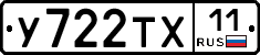 %D0%A3722%D0%A2%D0%A511