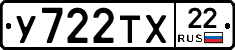 %D0%A3722%D0%A2%D0%A522
