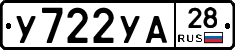 %D0%A3722%D0%A3%D0%9028