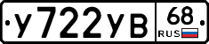 %D0%A3722%D0%A3%D0%9268