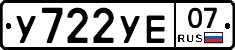 %D0%A3722%D0%A3%D0%9507