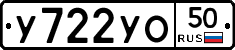 %D0%A3722%D0%A3%D0%9E50