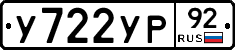 %D0%A3722%D0%A3%D0%A092