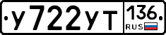 %D0%A3722%D0%A3%D0%A2136