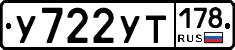 %D0%A3722%D0%A3%D0%A2178