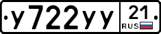 %D0%A3722%D0%A3%D0%A321