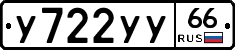 %D0%A3722%D0%A3%D0%A366
