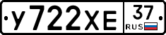 %D0%A3722%D0%A5%D0%9537