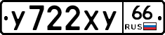 %D0%A3722%D0%A5%D0%A366