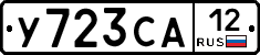%D0%A3723%D0%A1%D0%9012