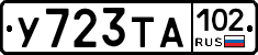 %D0%A3723%D0%A2%D0%90102