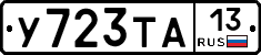 %D0%A3723%D0%A2%D0%9013