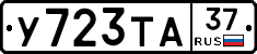 %D0%A3723%D0%A2%D0%9037