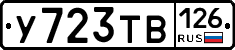 %D0%A3723%D0%A2%D0%92126