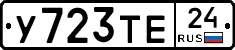 %D0%A3723%D0%A2%D0%9524