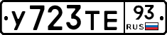%D0%A3723%D0%A2%D0%9593