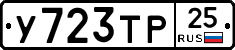 %D0%A3723%D0%A2%D0%A025