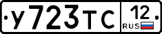 %D0%A3723%D0%A2%D0%A112