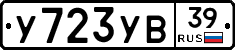 %D0%A3723%D0%A3%D0%9239
