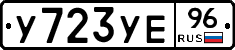 %D0%A3723%D0%A3%D0%9596