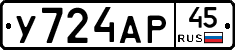 %D0%A3724%D0%90%D0%A045