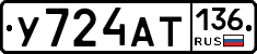 %D0%A3724%D0%90%D0%A2136