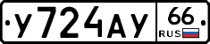 %D0%A3724%D0%90%D0%A366