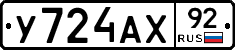 %D0%A3724%D0%90%D0%A592