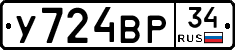%D0%A3724%D0%92%D0%A034