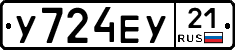 %D0%A3724%D0%95%D0%A321