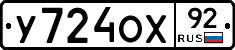 %D0%A3724%D0%9E%D0%A592