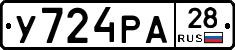 %D0%A3724%D0%A0%D0%9028