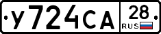 %D0%A3724%D0%A1%D0%9028