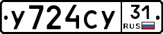 %D0%A3724%D0%A1%D0%A331