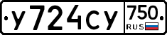 %D0%A3724%D0%A1%D0%A3750