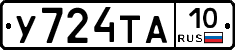 %D0%A3724%D0%A2%D0%9010