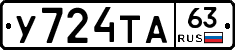 %D0%A3724%D0%A2%D0%9063