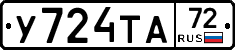 %D0%A3724%D0%A2%D0%9072