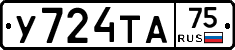 %D0%A3724%D0%A2%D0%9075