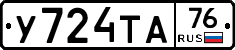 %D0%A3724%D0%A2%D0%9076