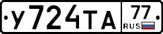 %D0%A3724%D0%A2%D0%9077